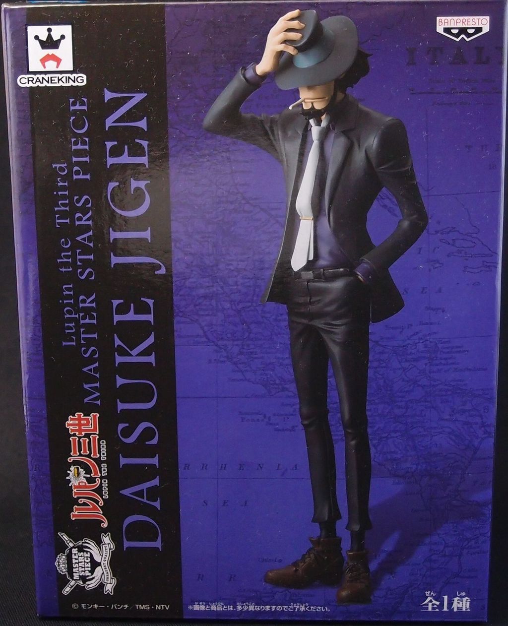 MSP ルパン三世 次元大介 : フィギュアが増えていく【アクリル台座派】