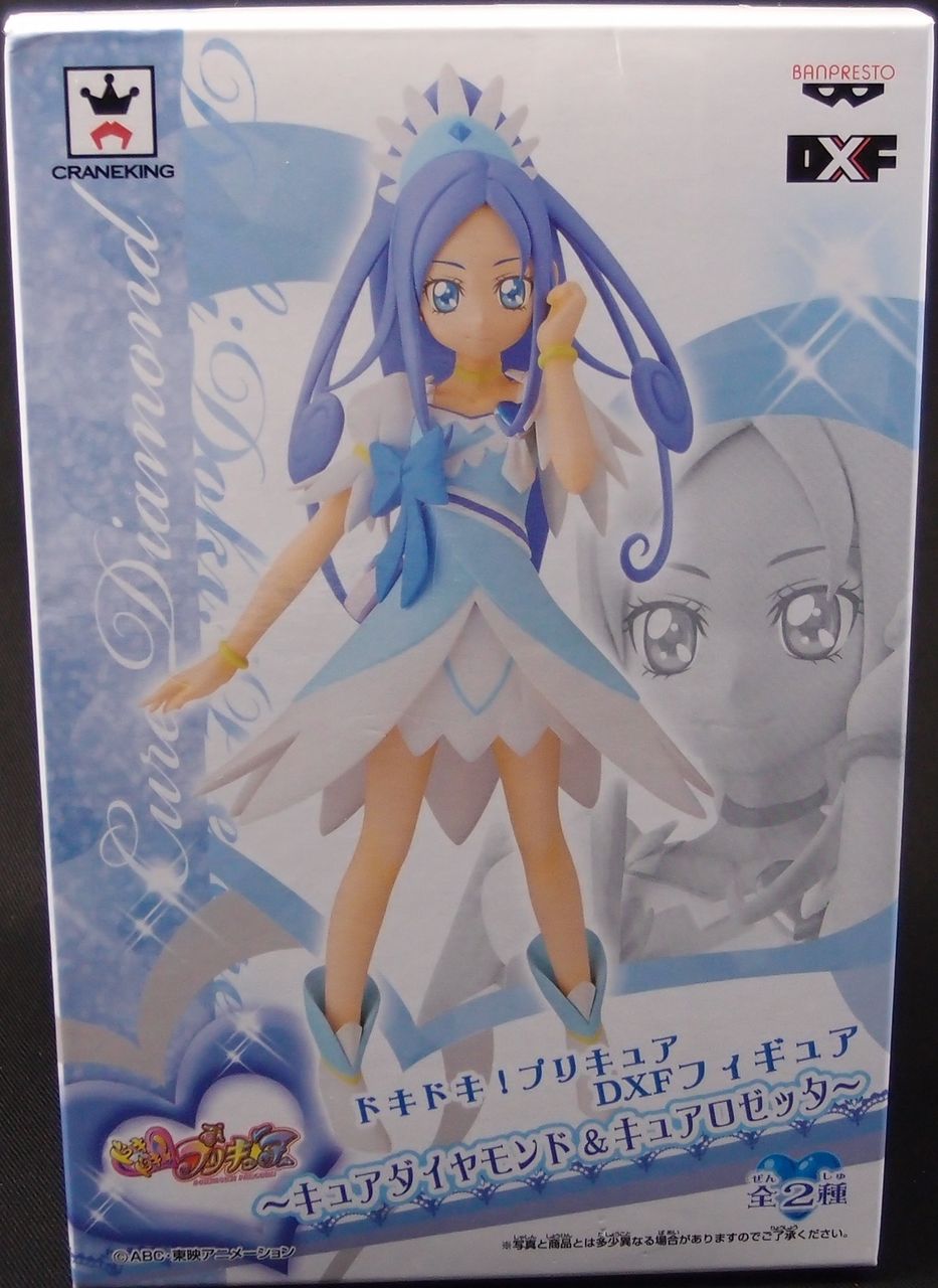 DXF ドキドキ！プリキュア D&R キュアダイヤモンド : フィギュア