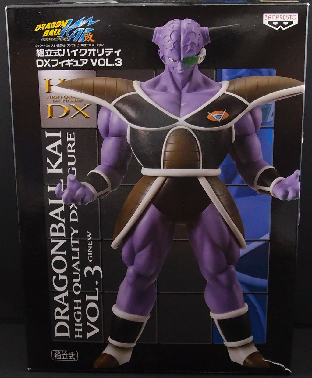 ドラゴンボール改 ハイクオリティ HQDX Vol.3 ギニュー : フィギュアが