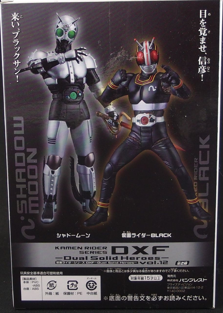 仮面ライダー フィギュア 2種セット DXF VERSUS RIDERS 仮面ライダー フィギュア 2種セット DXF VERSUS RIDERS 仮面ライダー