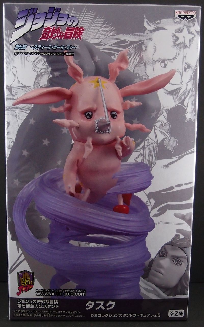 ジョジョの奇妙な冒険 スタンドストラップ タスク Amazon