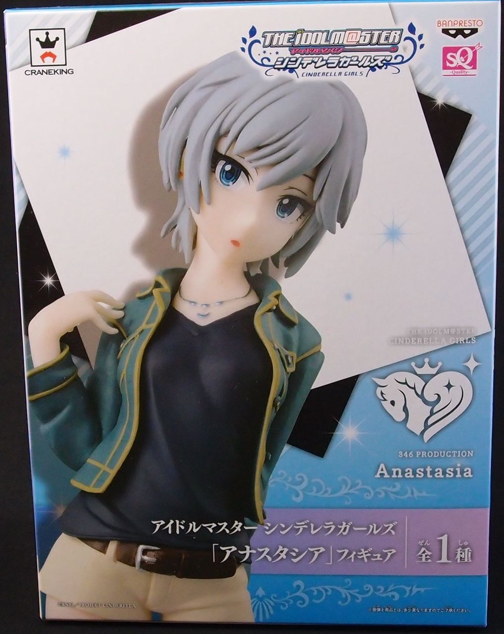 アイドルマスターシンデレラガールズラストワン賞時計＆アナスタシアフィギュア アイドルマスターシンデレラガールズラストワン賞時計