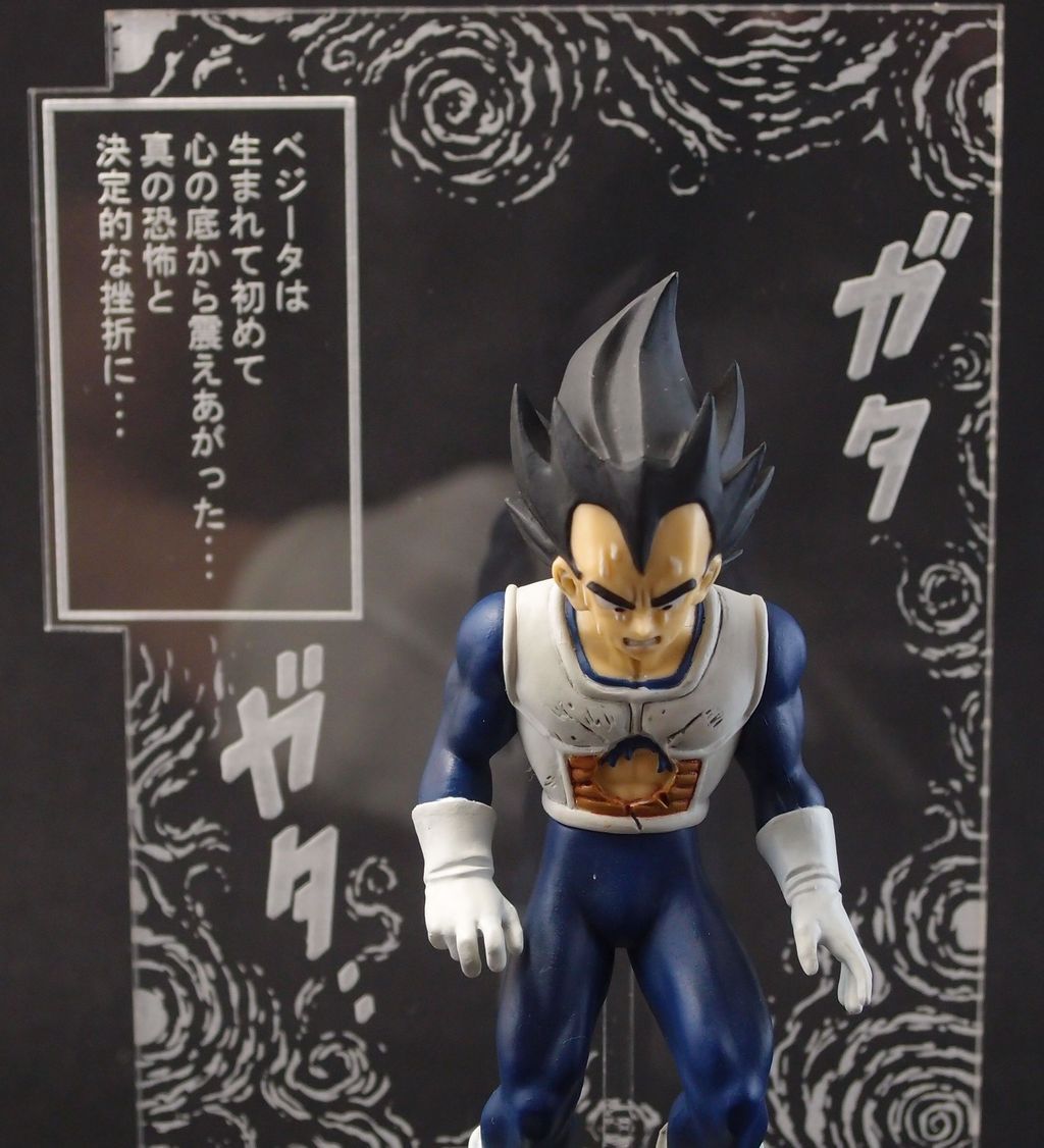 ドラゴンボールHGシリーズ20弾　50体限定アクリル入りフィギュアベジータ当選品 ドラゴンボールHGシリーズ20弾 50体限定アクリル入りフィギュア