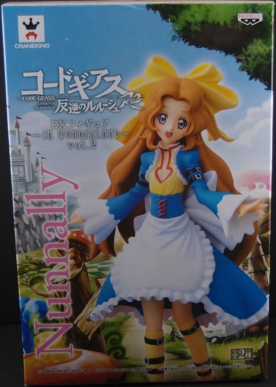 コードギアス反逆のルルーシュ DX IN WONDERLAND Vol.2 ナナリー