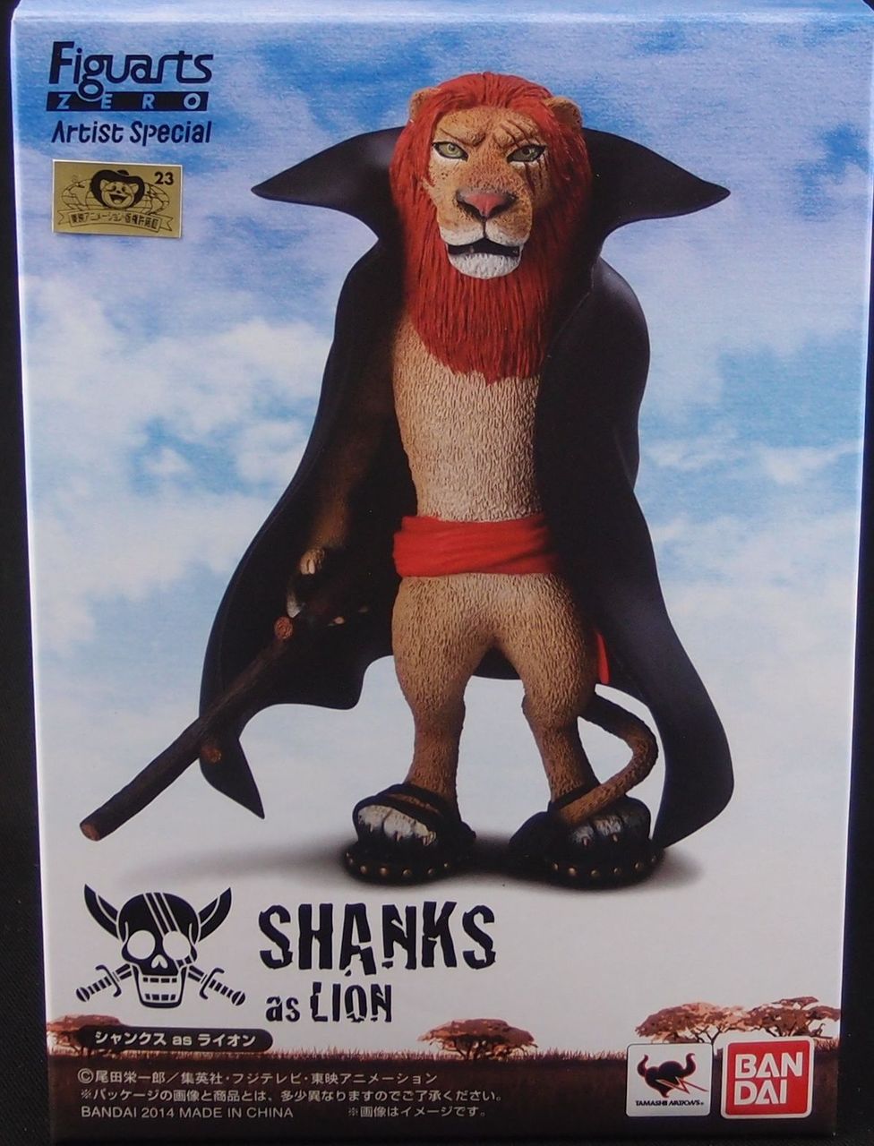 シャンクス as ライオン Amazon.co.jp: 【Amazon.co.jp限定】 TAMASHII NATIONS フィギュ