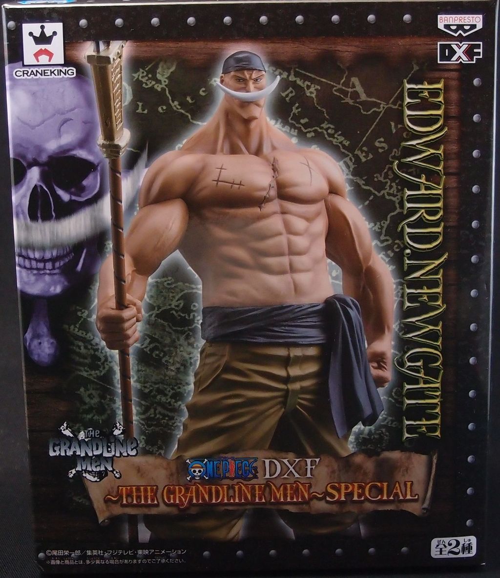 DXF The grandline MEN SPECIAL エドワード・ニューゲート 白
