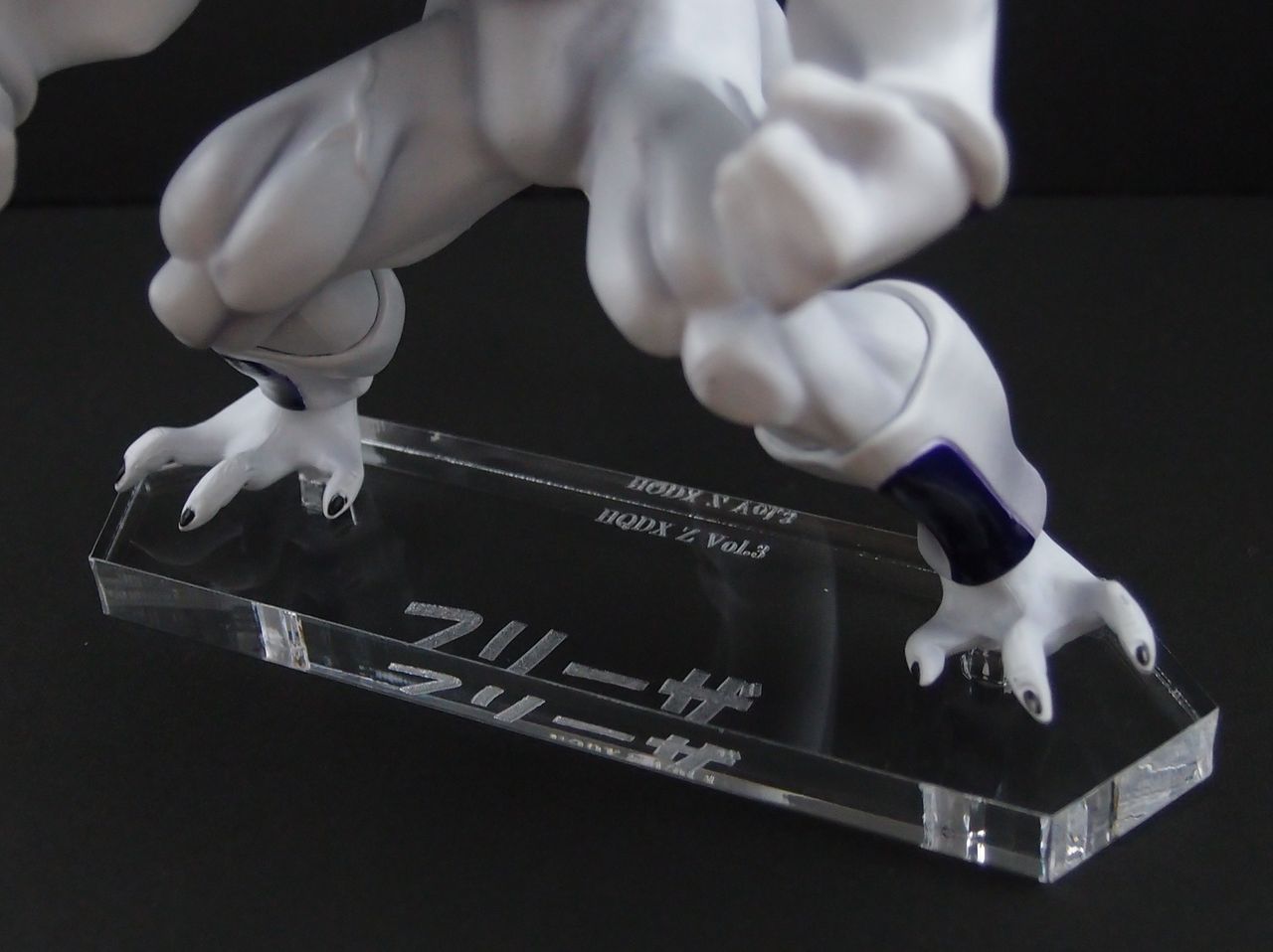 ドラゴンボールZ ハイクオリティ HQDX Vol.3 フリーザ : フィギュアが