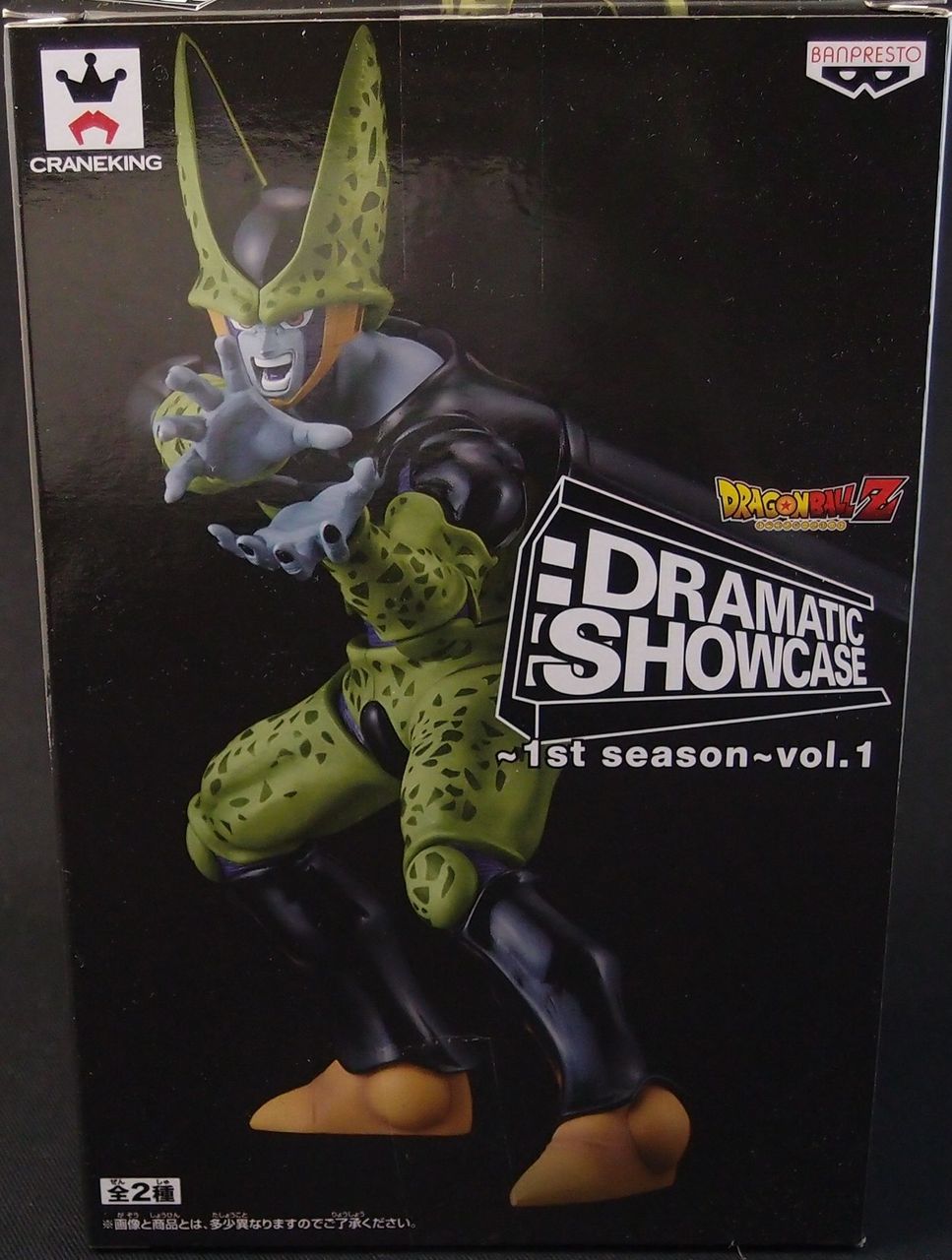 スーパードラゴンヒーローズ DXF 7th ANNIVERSARY 第1弾 孫悟空：ゼノ