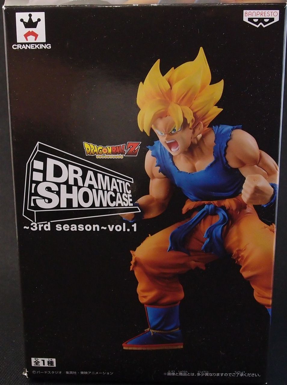 楽天市場】【中古】【未開封】スーパードラゴンボールヒーローズ
