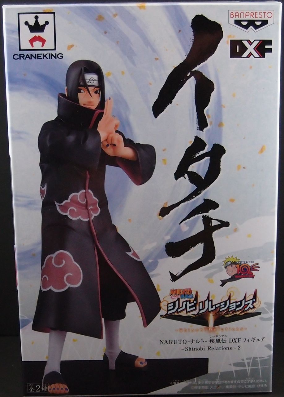 NARUTO-ナルト-疾風伝 DXFフィギュア〜Shinobi Relations〜2