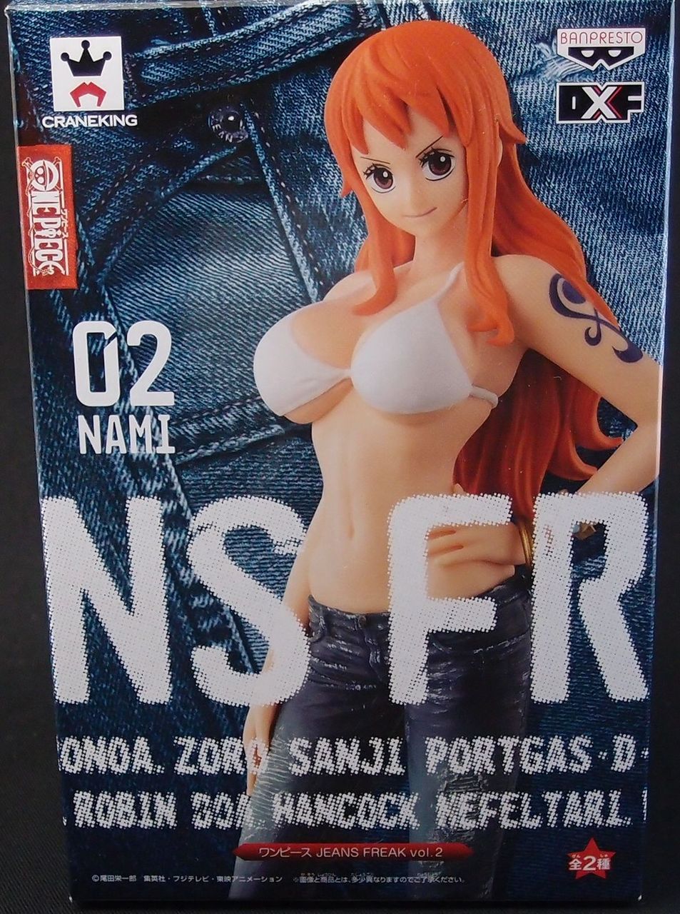 DXF ワンピース JEANS FREAK Vol.2 ナミ : フィギュアが増えて