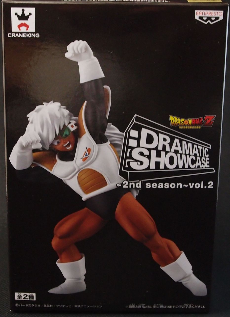スーパードラゴンヒーローズ DXF 7th ANNIVERSARY 第1弾 孫悟空：ゼノ