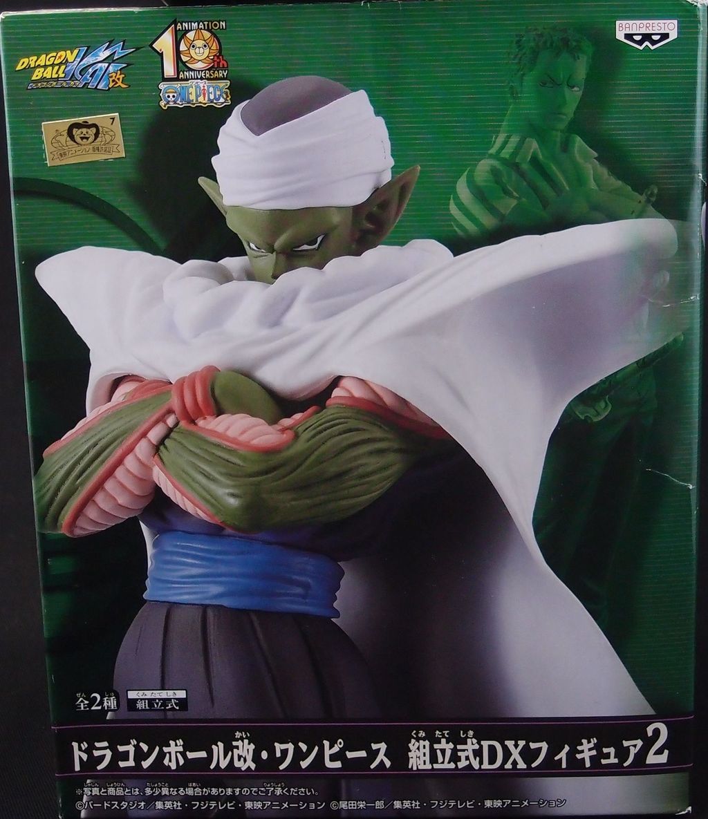 Dx ドラゴンボール改 ワンピースコラボ Vol 2 ピッコロ おもにワンピースフィギュアが増えていく アクリル台座派 Dx ドラゴンボール改 ワンピースコラボ Vol 2 ピッコロ おもにワンピースフィギュアが増えていく アクリル台座派