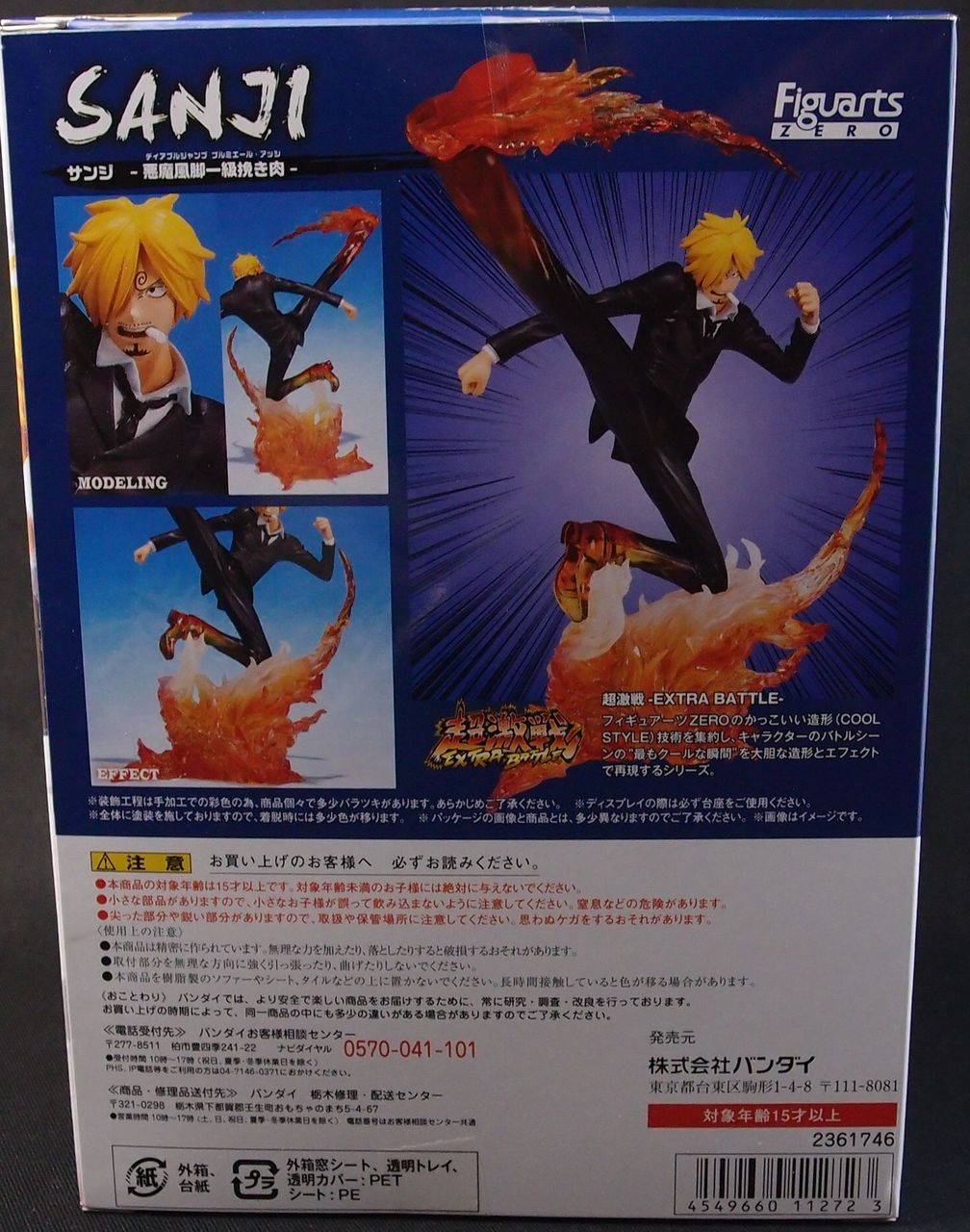 フィギュアーツZERO レイジュ : フィギュアが増えていく【アクリル台座派】