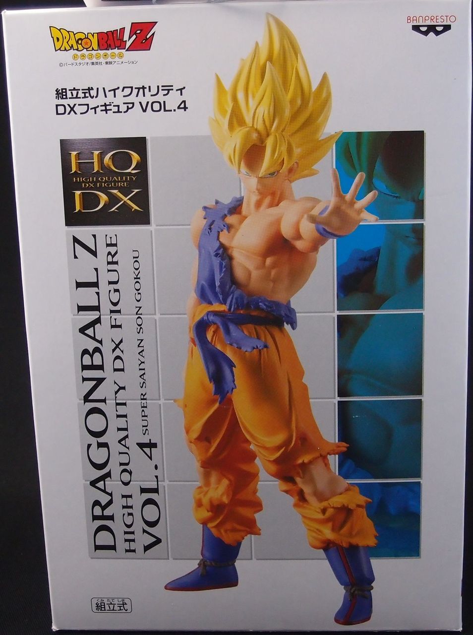 ドラゴンボールZ ハイクオリティ HQDX Vol.4 悟空 : フィギュア