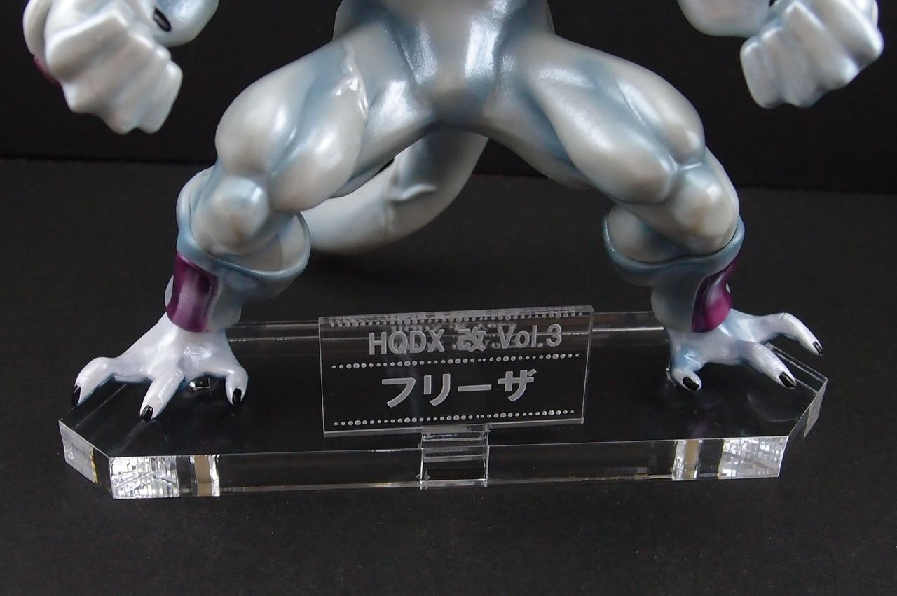 ドラゴンボール改 ハイクオリティ HQDX Vol.3 フリーザ : フィギュアが