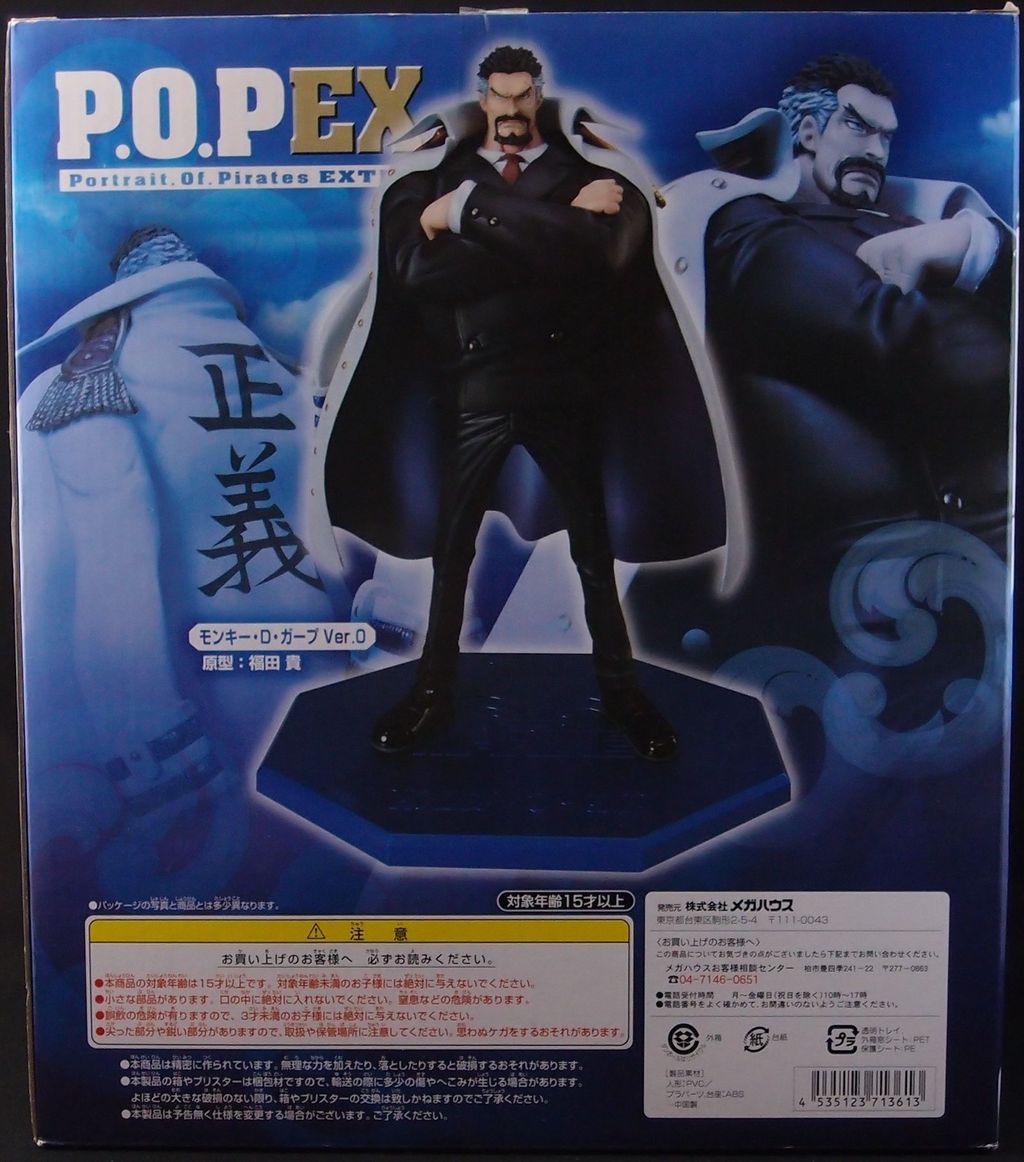 Amazon | Portrait.Of.Pirates ワンピースシリーズ NEO-EX