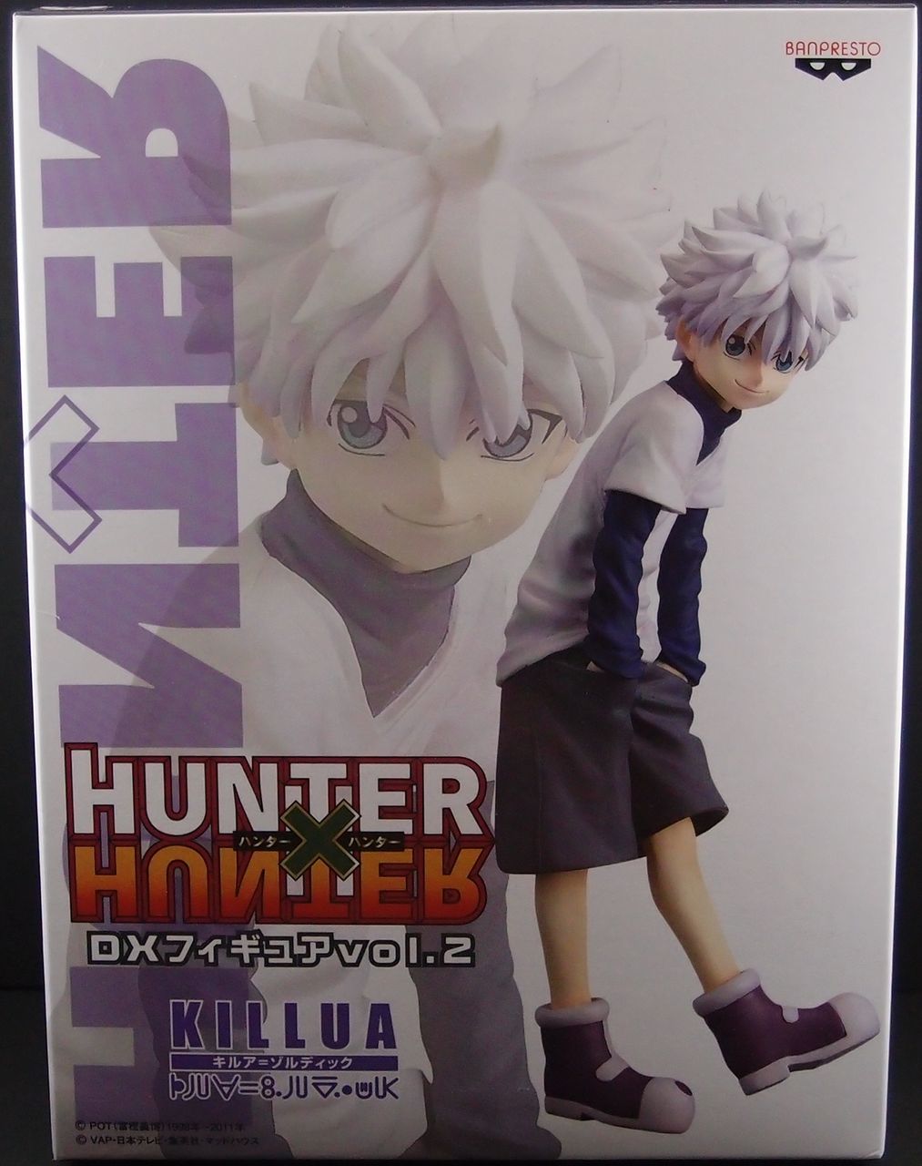 DXF HUNTER×HUNTER Vol2 キルア : フィギュアが増えていく DXF HUNTER×HUNTER Vol2 キルア : フィギュアが増えていく