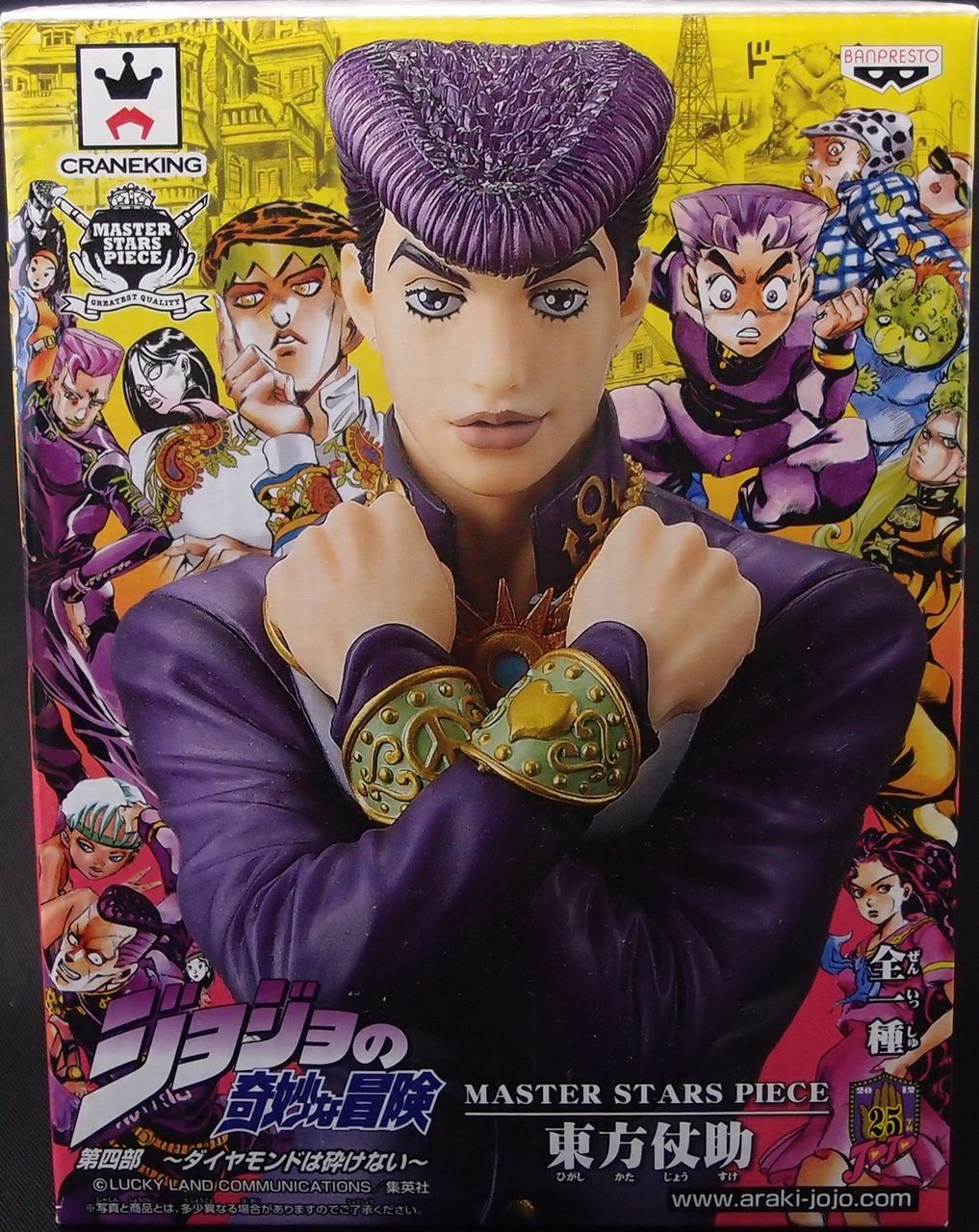 無料長期保証 東方丈助 ジョジョ ワンピース イメージ コスプレ 無料長期保証 東方丈助 ジョジョ ワンピース イメージ コスプレ