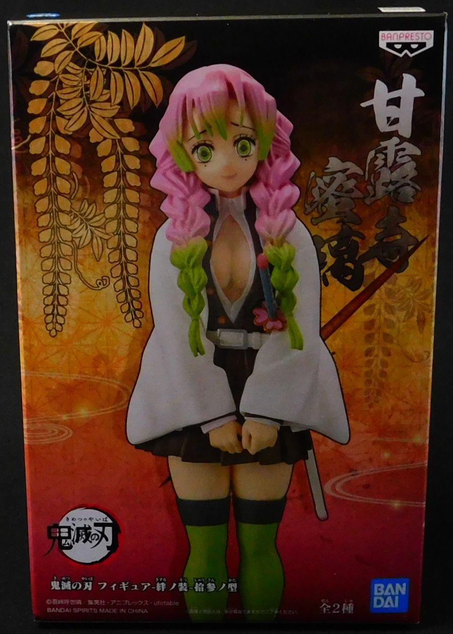 BANPRESTO - 鬼滅の刃 フィギュア-絆ノ装-拾参ノ型 甘露寺蜜璃 鬼滅の刃 フィギュア-絆ノ装-参拾肆ノ型 甘露寺蜜璃 (プライズ)