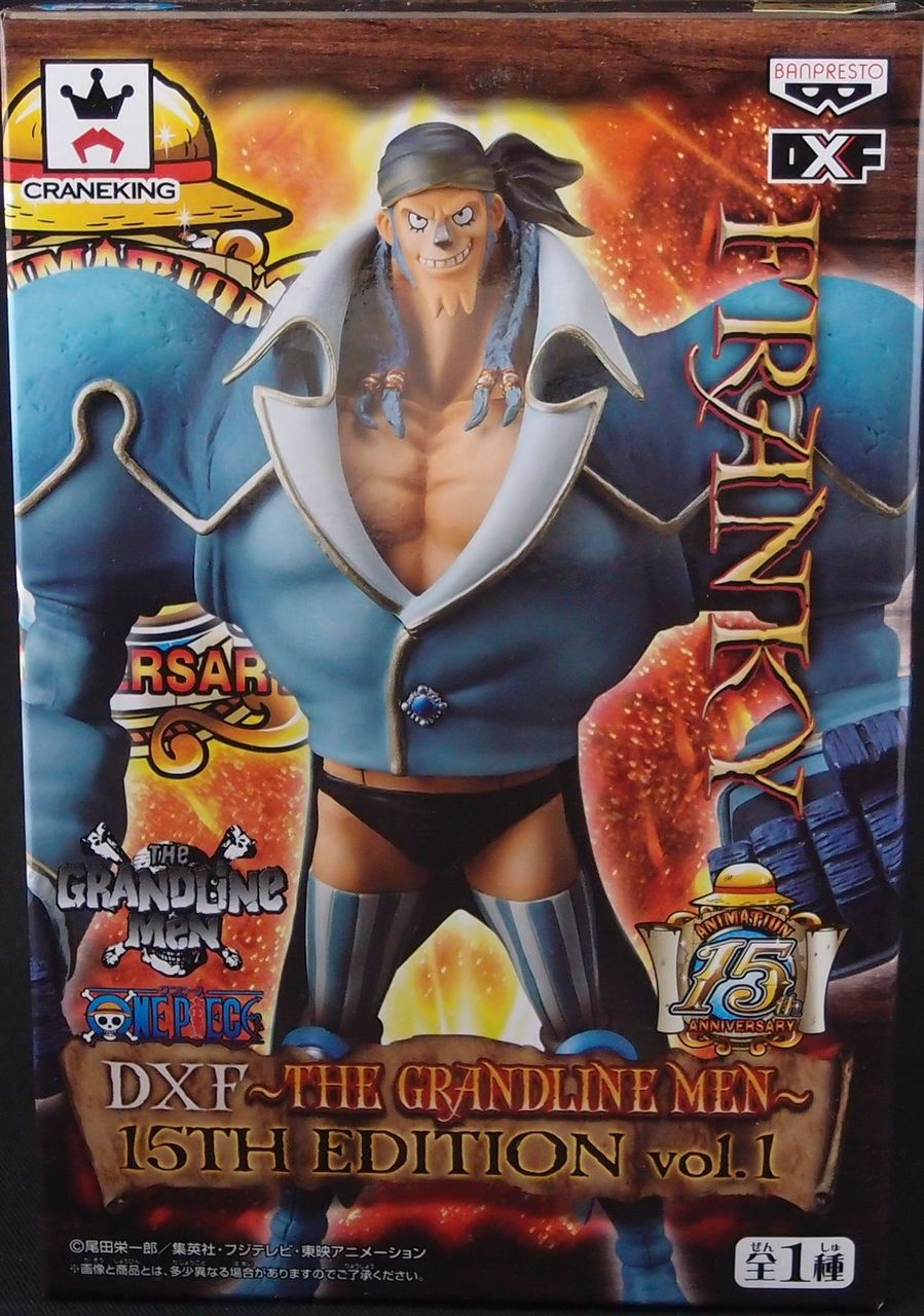 DXF The grandline men 15th Edition Vol.1 フランキー : フィギュアが