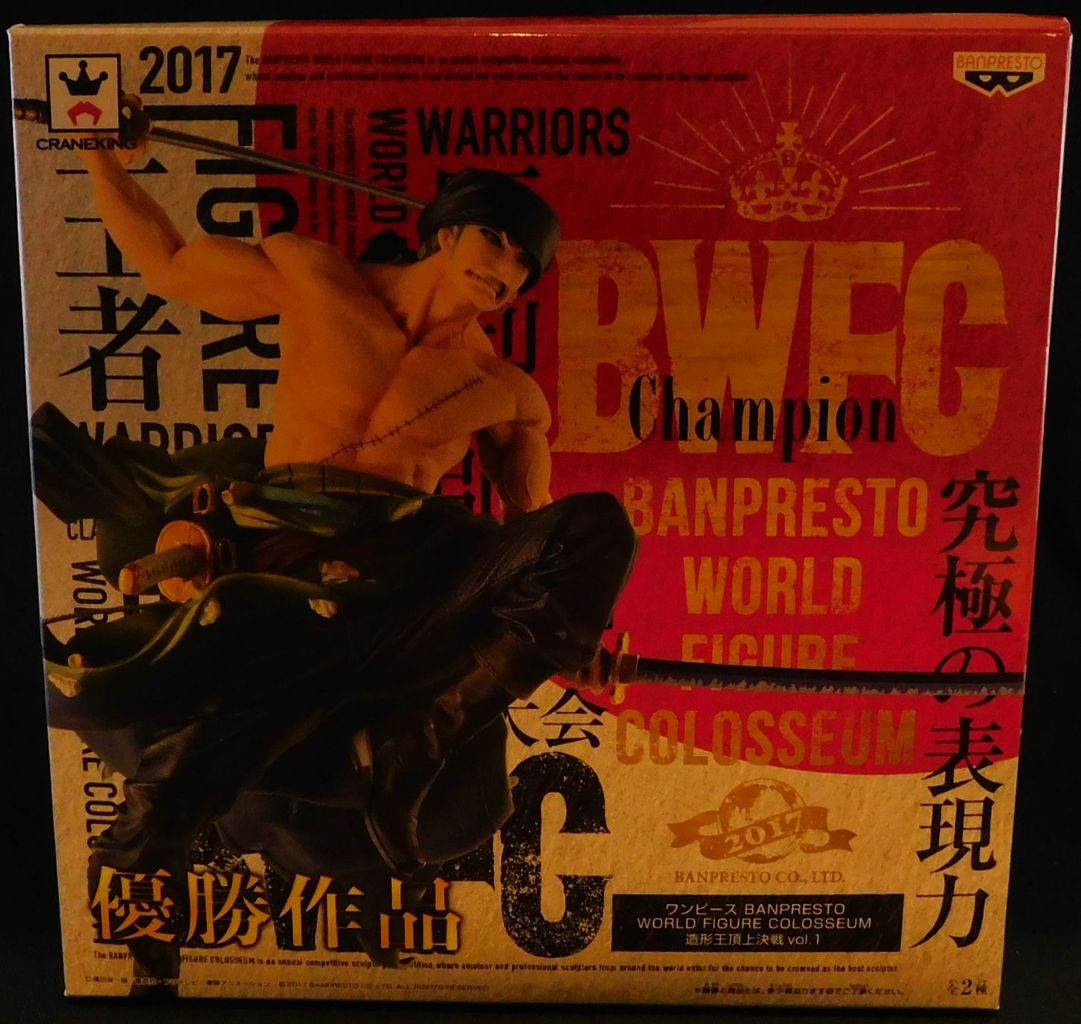 ワンピース BWFC 造形王頂上決戦 Vol.1 ロロノア・ゾロ : フィギュアが