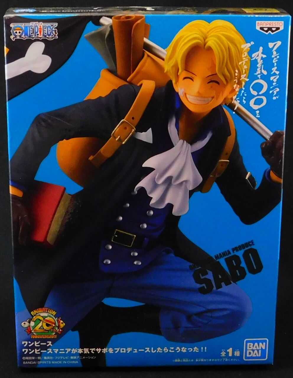 ワンピースマニアが本気で をプロデュースしたらこうなった サボ おもにワンピースフィギュアが増えていく アクリル台座派