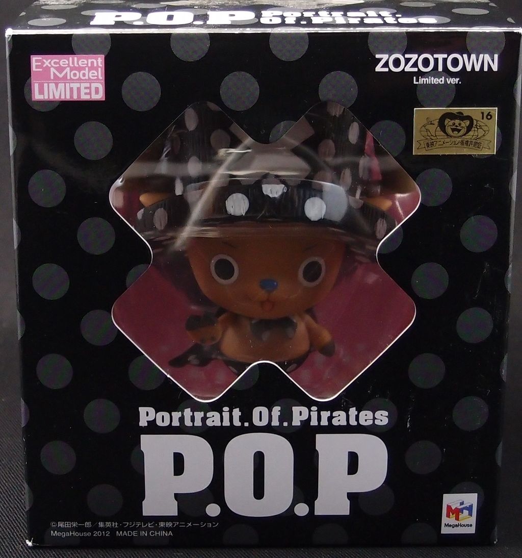 P.O.P NEO-EX モンキー・D・ガープ Ver.0 : フィギュアが増えて