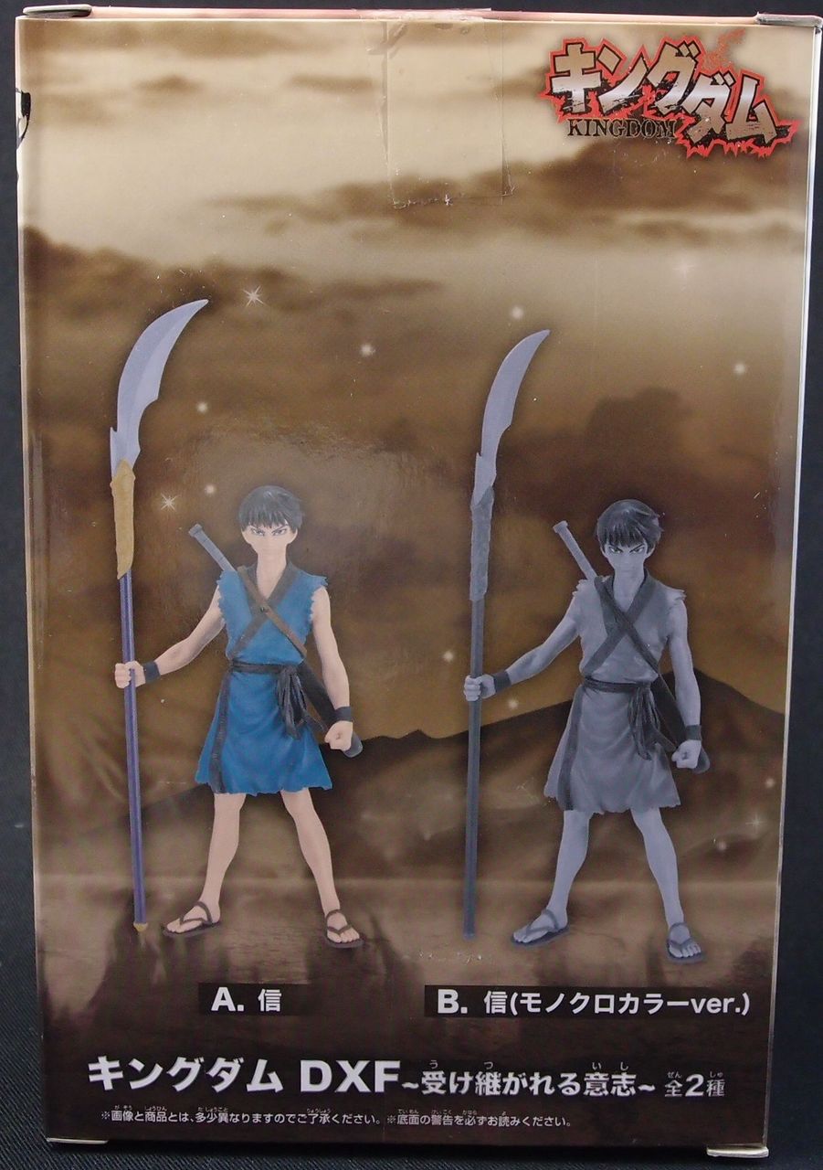 キングダム 受け継がれる意志 信 おもにワンピースフィギュアが増えていく アクリル台座派