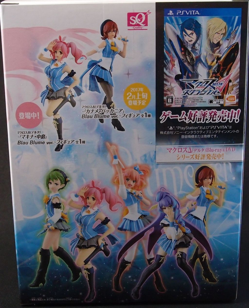 SQ マクロスΔ マキナ・中島 Blau Blume Ver. : フィギュアが増えていく