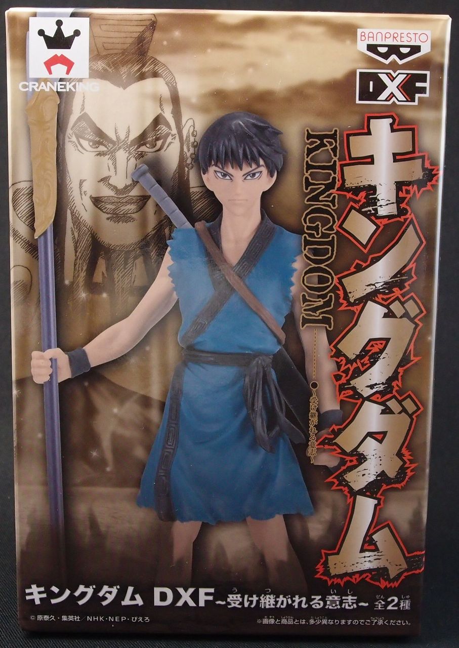 キングダム 受け継がれる意志 信 おもにワンピースフィギュアが増えていく アクリル台座派