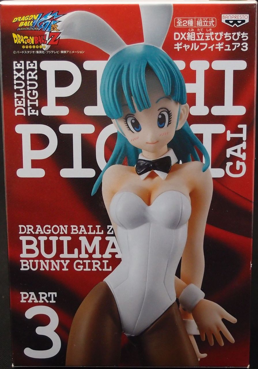 PICHIPICHIGAL ブルマ バニーガール 白と黒　２体 ドラゴンボール DX ぴちぴちギャルフィギュア ブルマ（白バニーガール