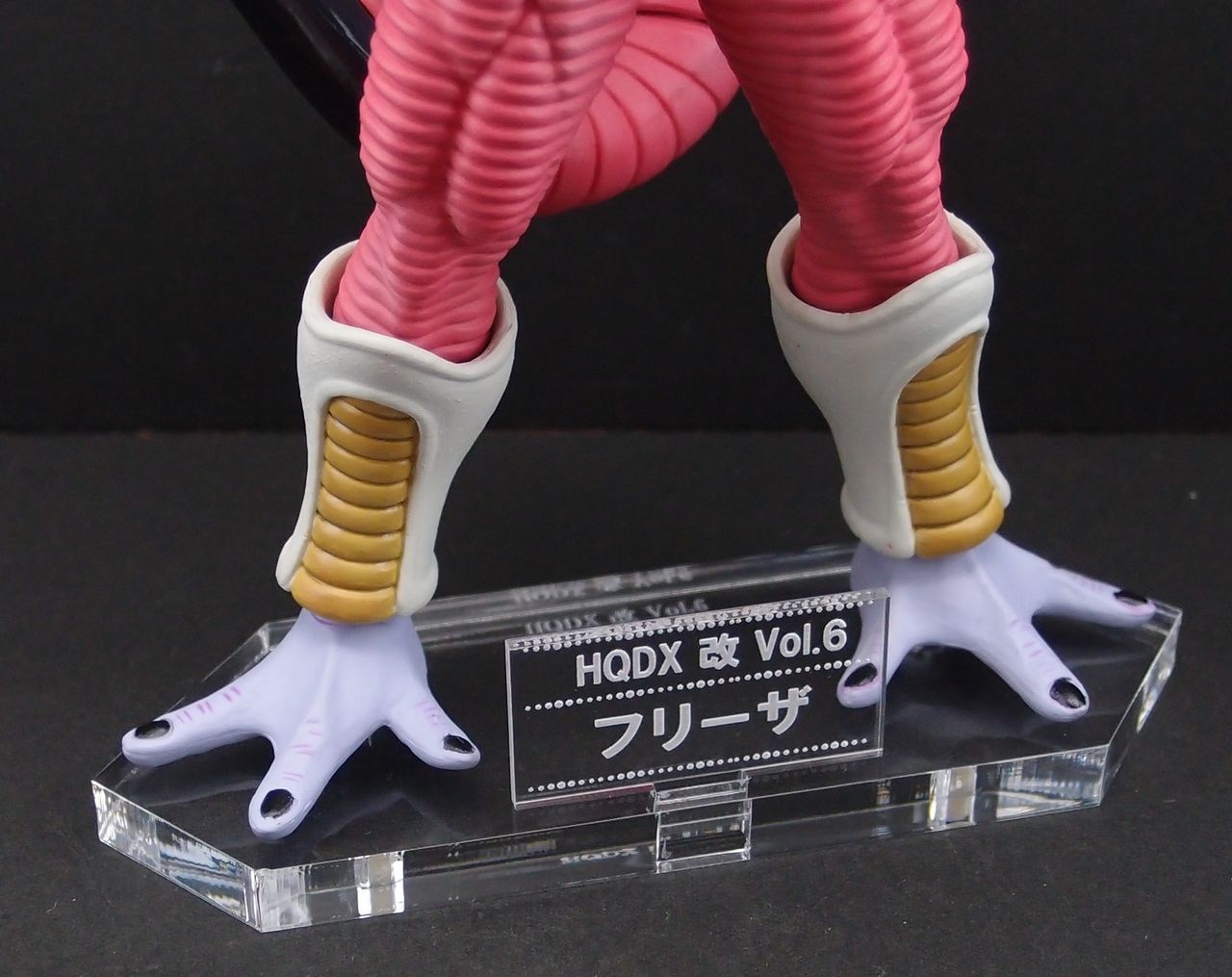 ドラゴンボール改 ハイクオリティ HQDX Vol.6 フリーザ（第二形態