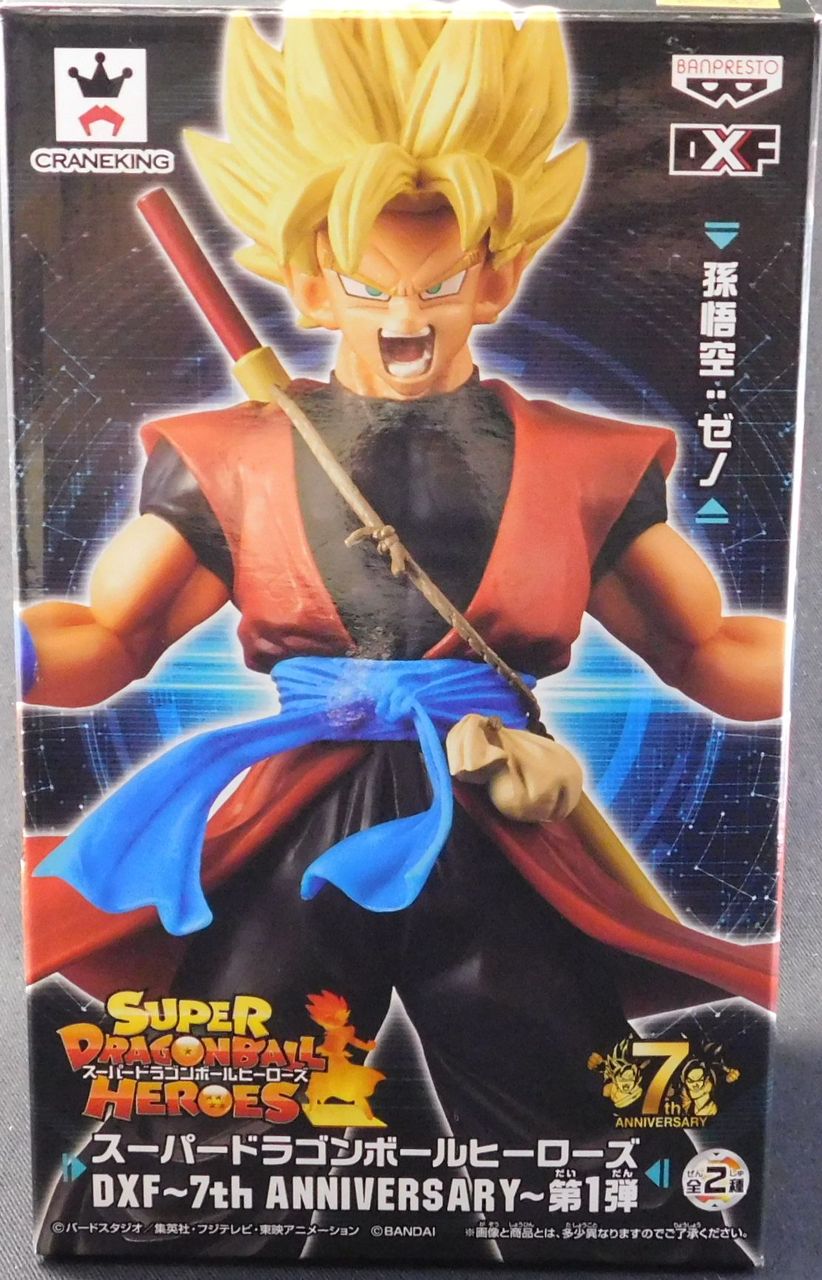 スーパードラゴンボールヒーローズDXF 7th ANNIVERSARY Amazon.co.jp: スーパードラゴンボールヒーローズ DXF～7th