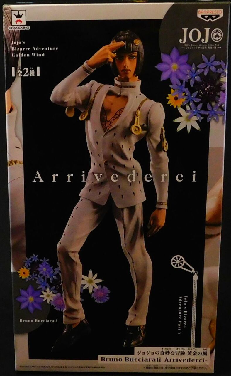 ジョジョの奇妙な冒険 黄金の風 ブローノ・ブチャラティ Arrivederci