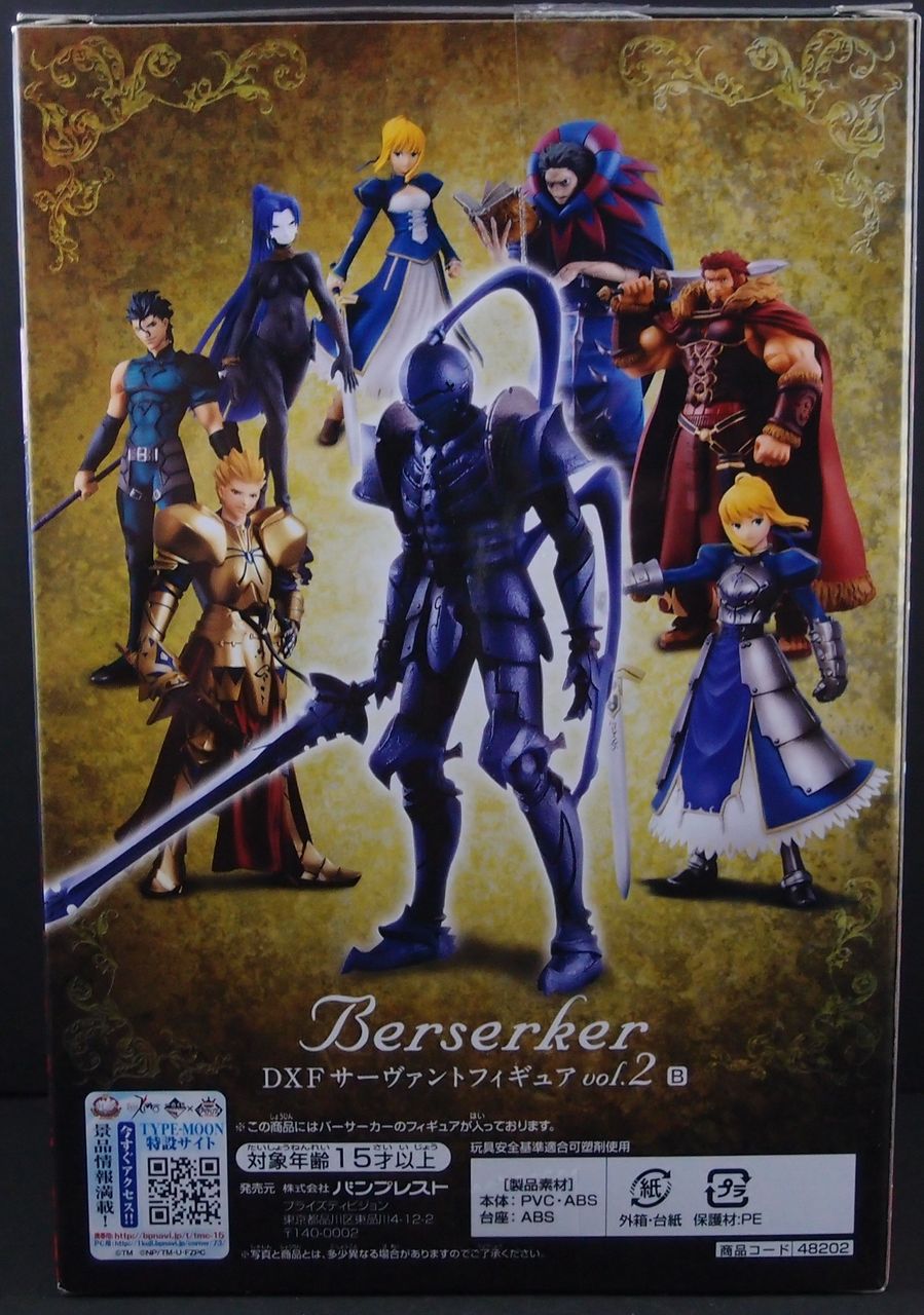 fate╱Zero　DXFサーヴァントフィギュア 8体セット 楽天市場】Fate/Zero DXF サーヴァント フィギュア Vol.2