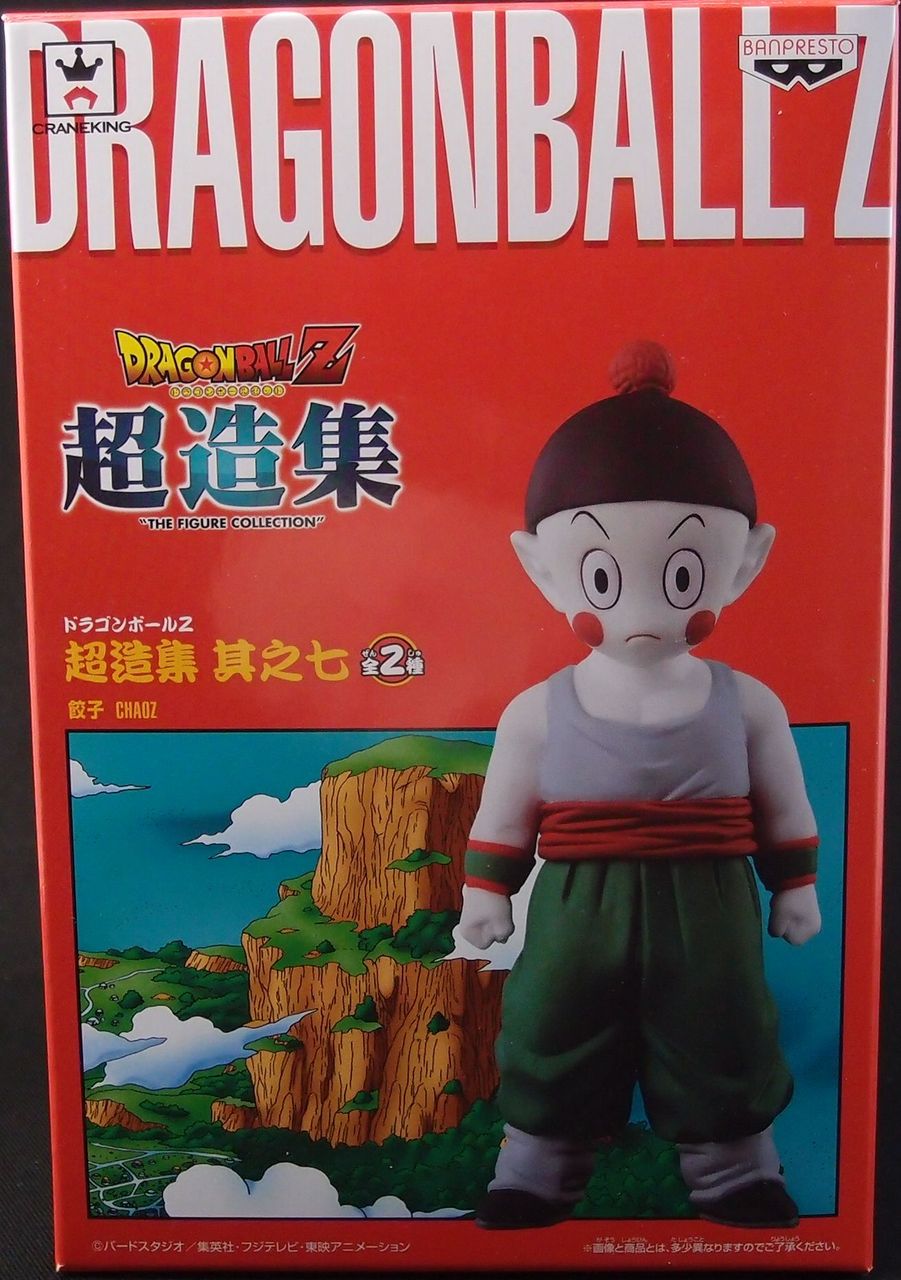 ドラゴンボールZ 超造集 其之七 チャオズ : フィギュアが増えて