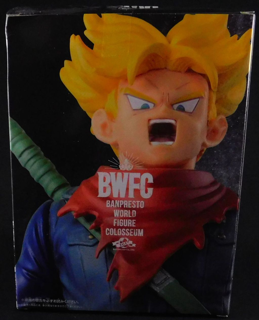 Amazon.co.jp: ドラゴンボールZ BANPRESTO WORLD FIGURE