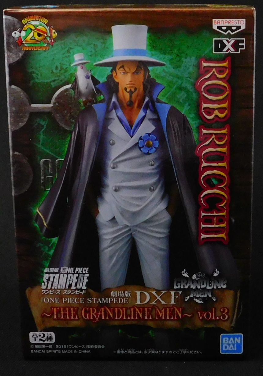 Amazon | バンプレスト 劇場版 『ONE PIECE STAMPEDE』 DXF～THE