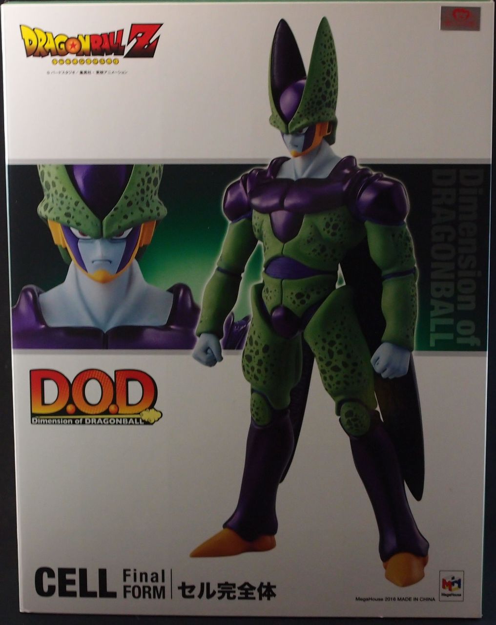 Dimension of DRAGONBALL セル 完全体 : フィギュアが増えていく