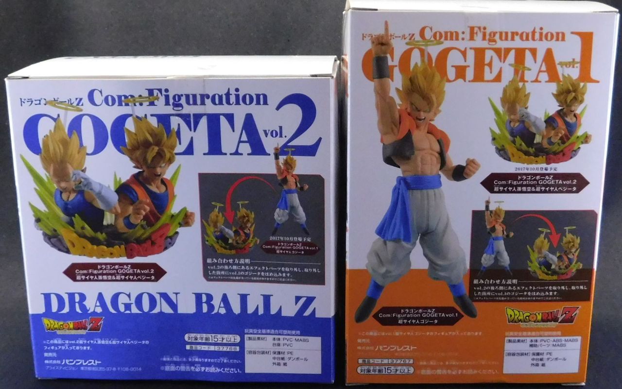 ドラゴンボールZ Com:Figuration Vol.1 Vol.2 ゴジータ ベジータ 悟空 
