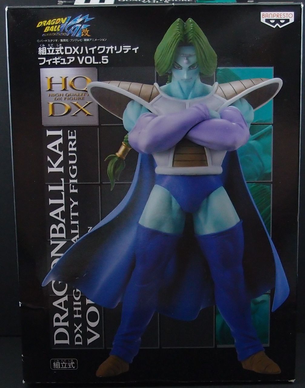 ドラゴンボール改組立式ハイクオリティDXフィギュアVOL.4