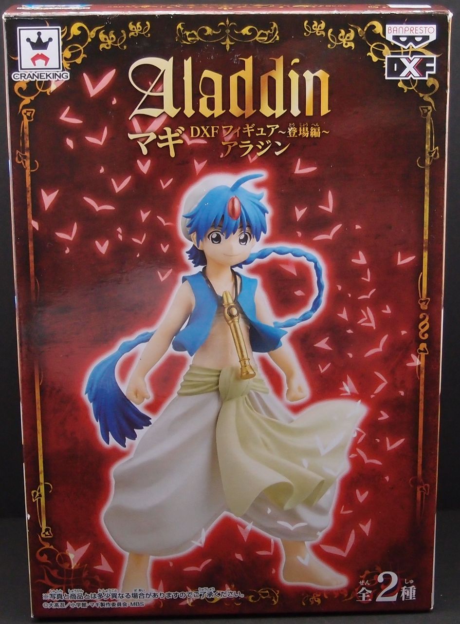 DXF マギ 登場編 アラジン : フィギュアが増えていく【アクリル台座派】