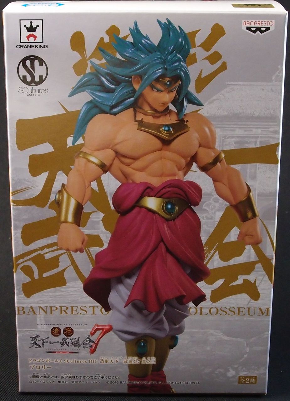 ダ*マ様 ドラゴンボール トランクス BWFC フィギュア ドラゴンボールフィギュア ドラゴンボールbwfc トランクス 天下