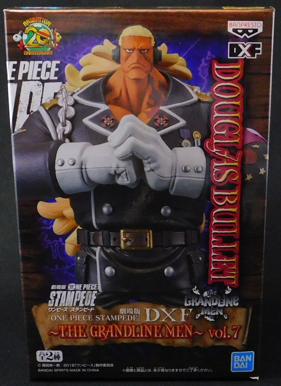 STAMPEDE DXF THE GRANDLINE MEN Vol.7 ダグラス・バレット