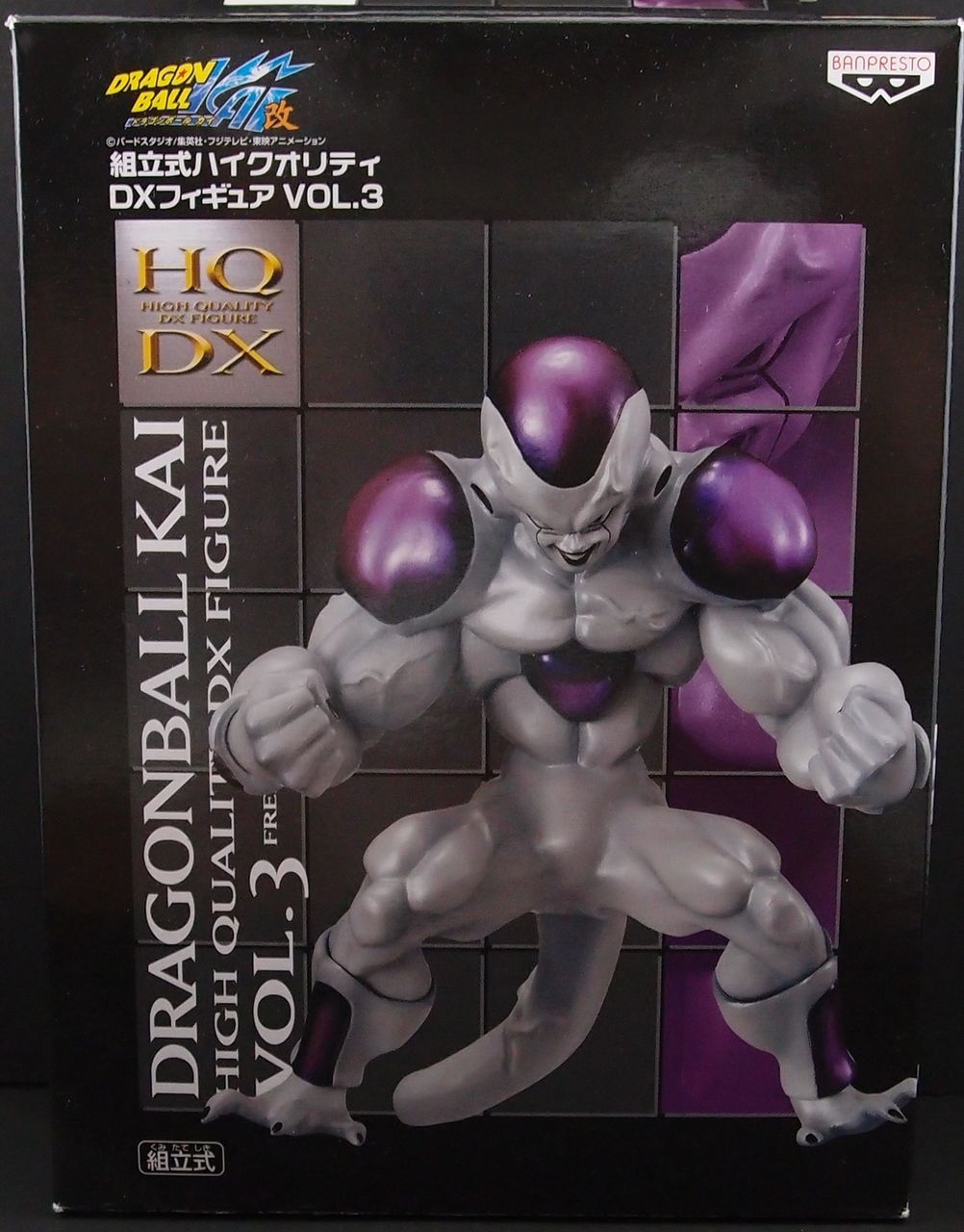 ドラゴンボール改 ハイクオリティ HQDX Vol.3 フリーザ