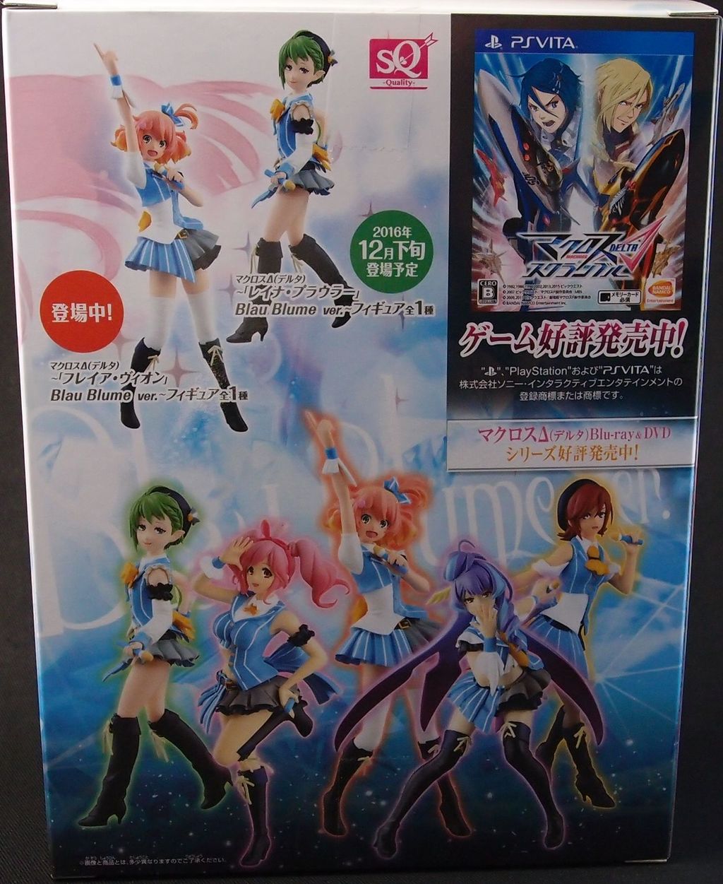 SQ マクロスΔ マキナ・中島 Blau Blume Ver. : フィギュアが増え