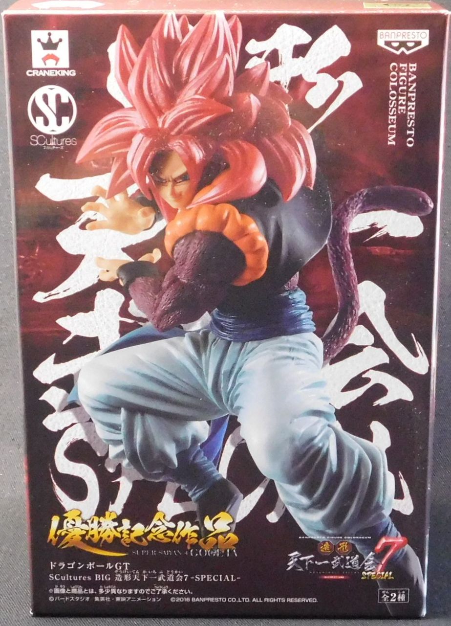 ドラゴンボールZ BWFC 造形天下一武道会 其之四 セル