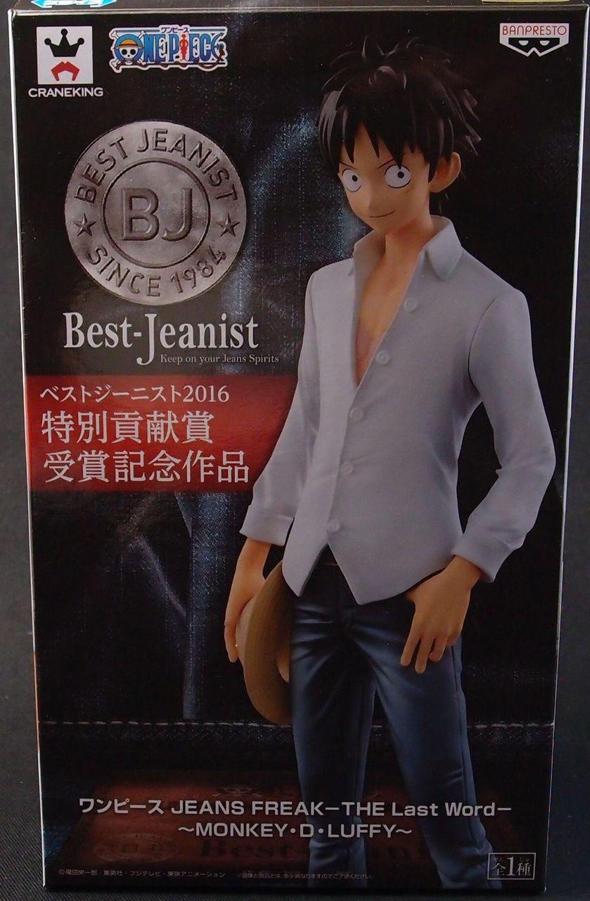 ワンピース JEANS FREAK THE LastWord モンキー・D・ルフィ