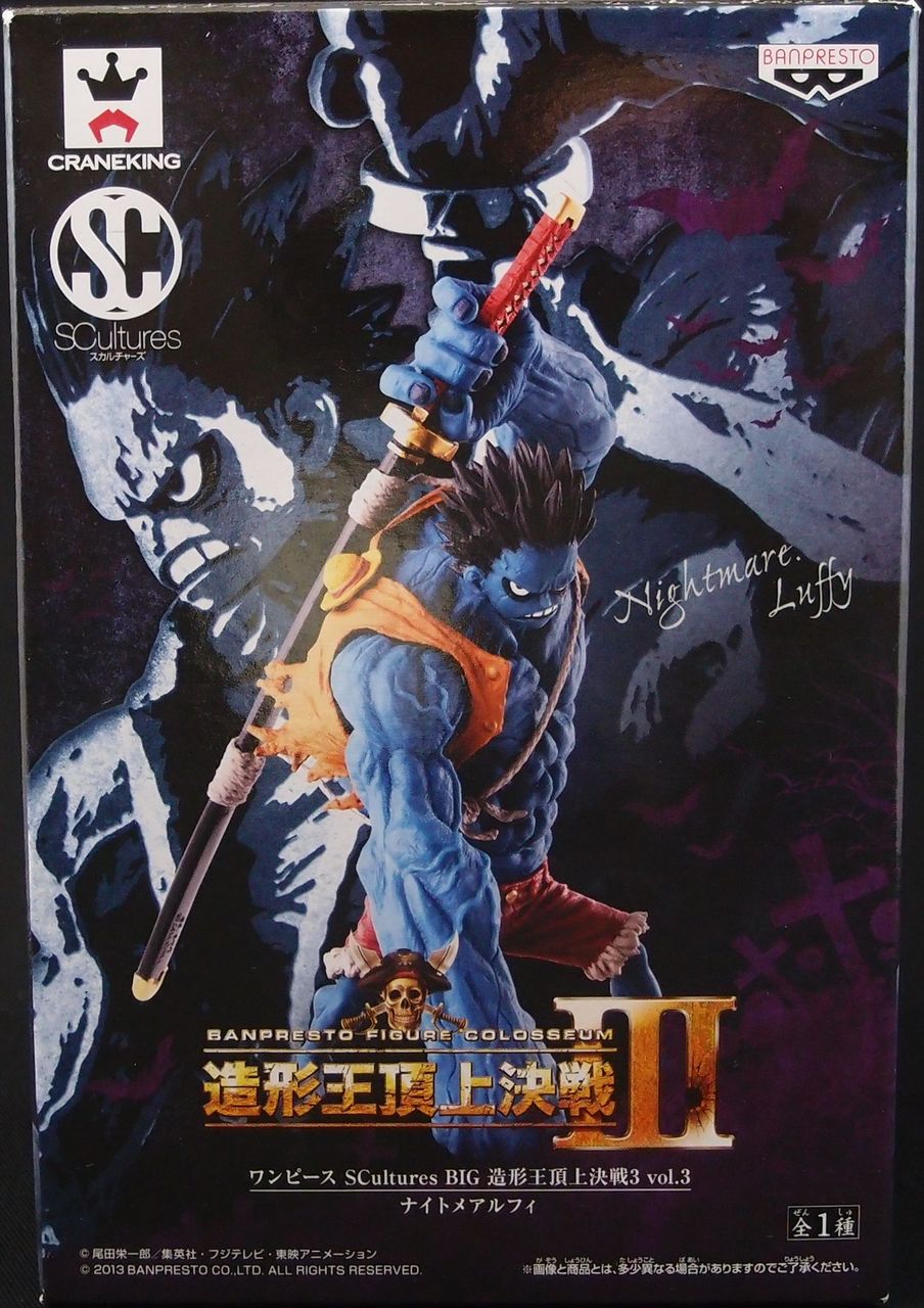 ドラゴンボールZ DRAMATIC SHOWCASE 4th season Vol.1 Vol.2
